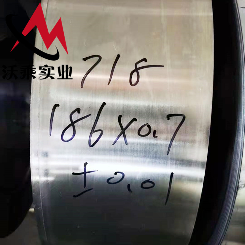 Inconel718高温合金薄带Inconel718钢带